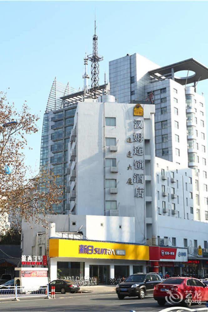 Hanmu Chain Hotel Nantong Haoxi Road المظهر الخارجي الصورة
